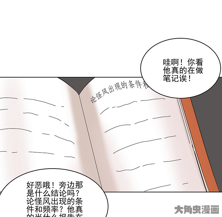 第133章：15