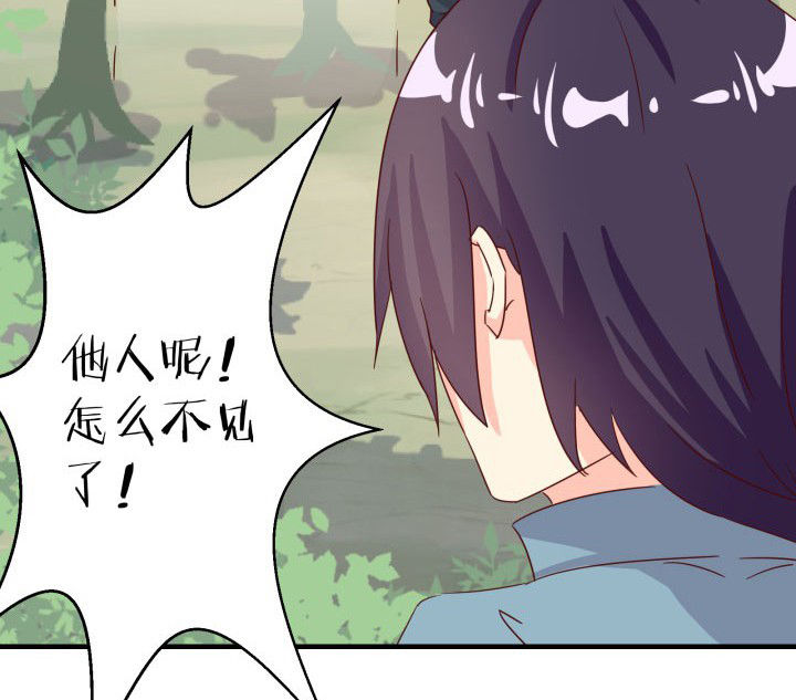 第85章：47
