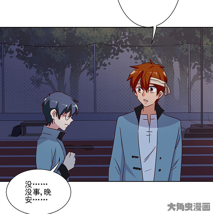 第135章：33