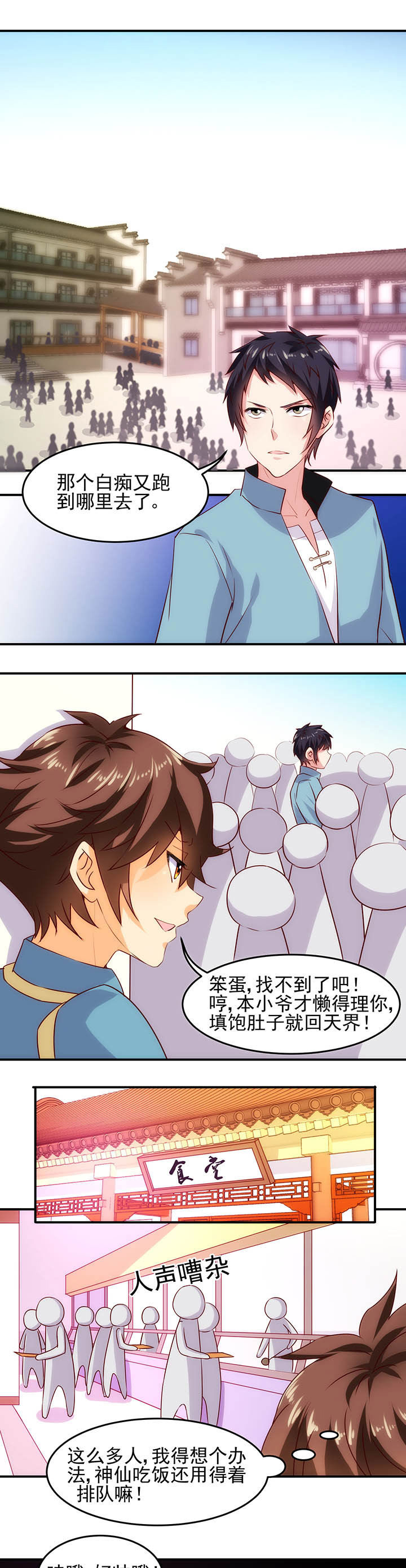 第10章：0