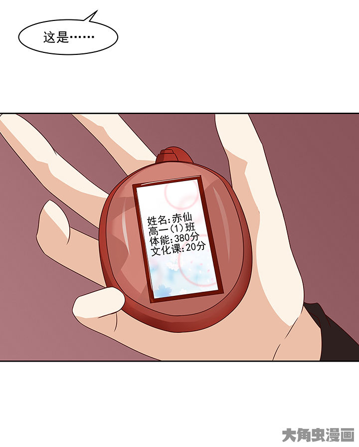 第127章：31