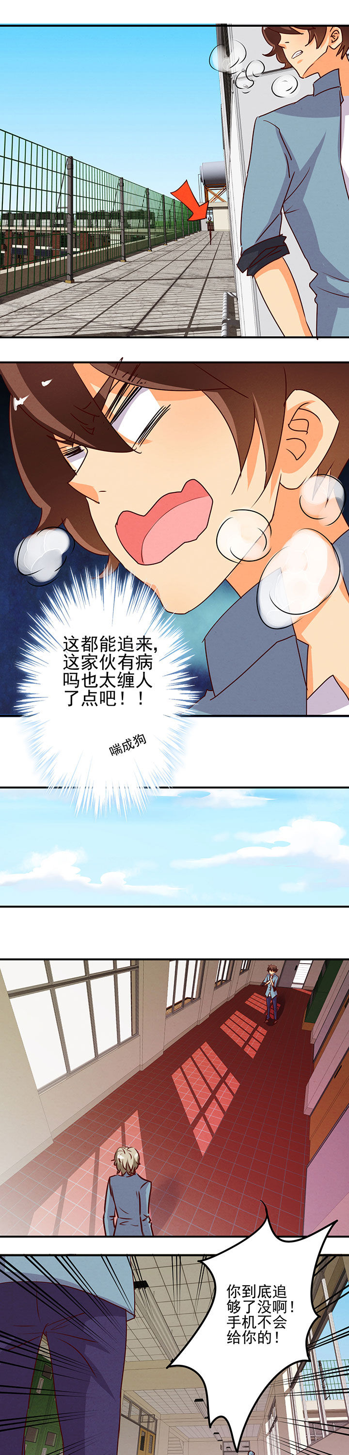 第33章：4