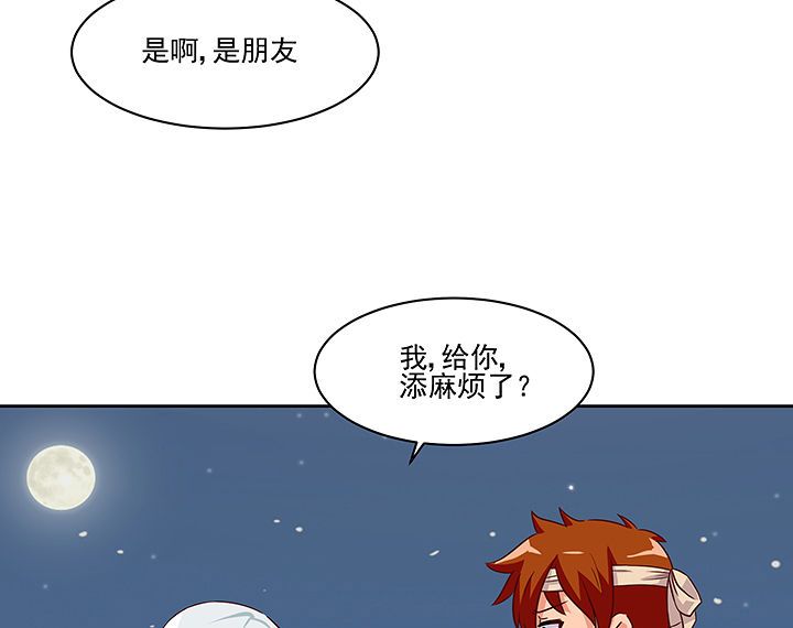 第123章：16