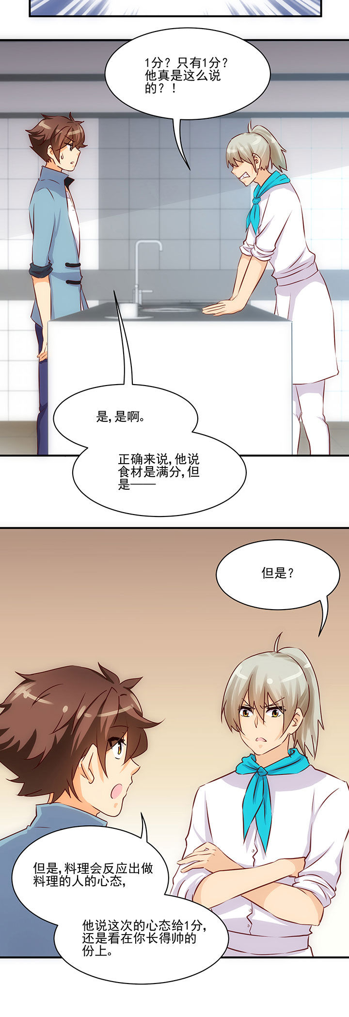 第57章：3