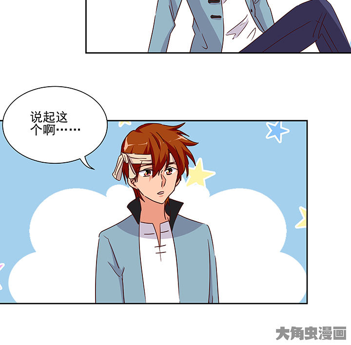 第135章：14