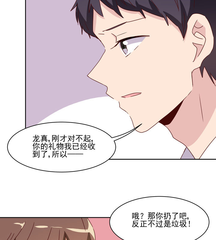 第115章：17