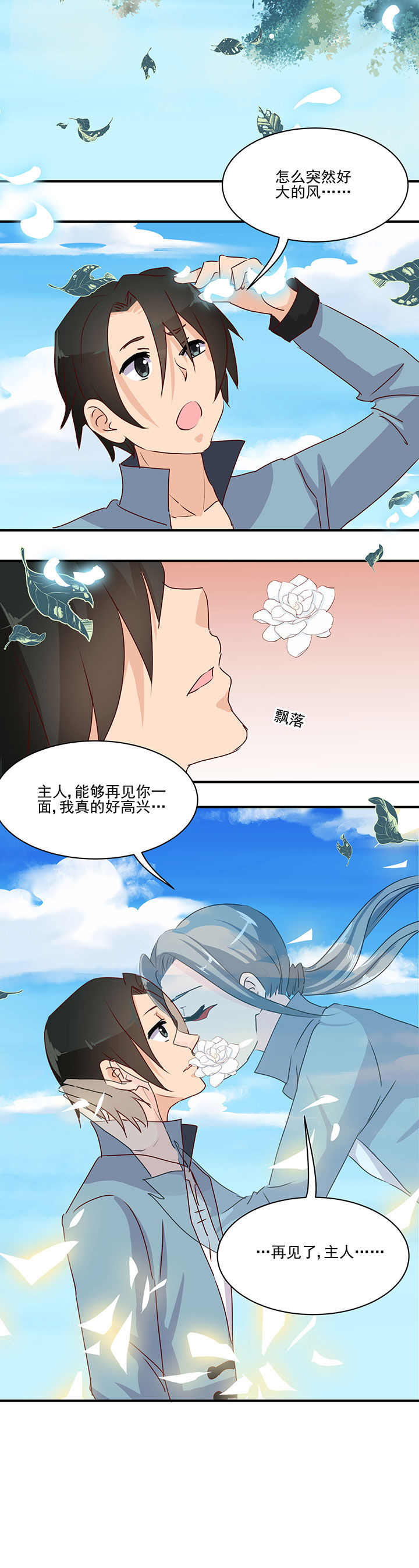第46章：6