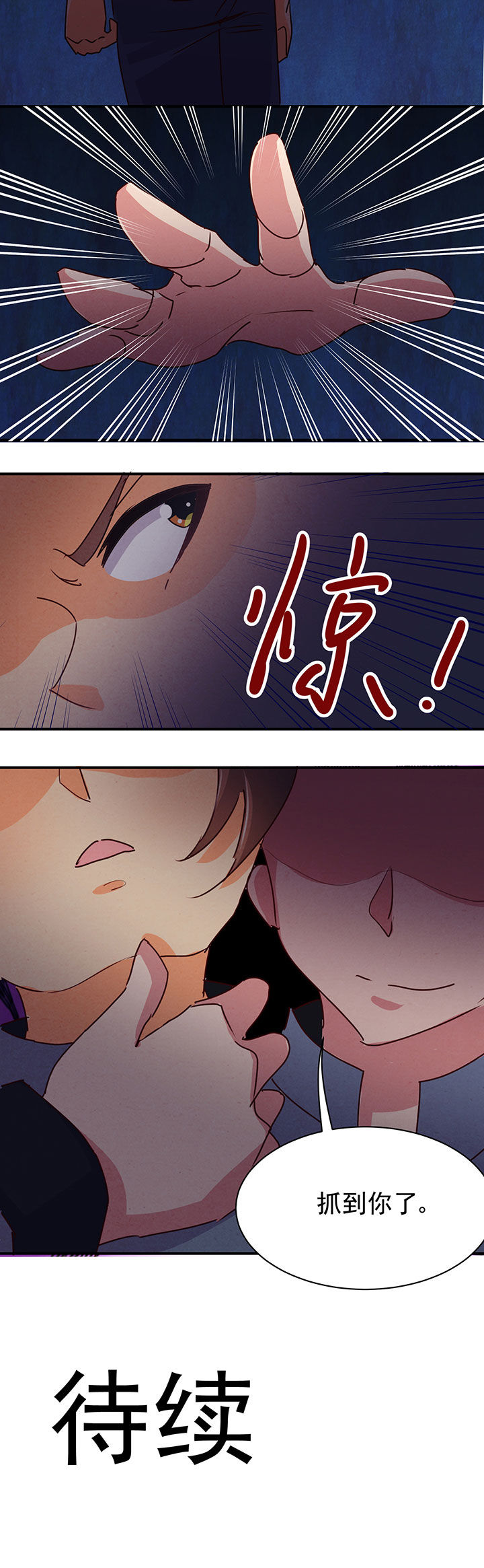 第33章：7