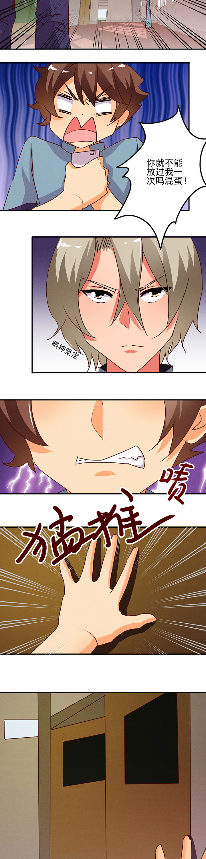 第33章：5