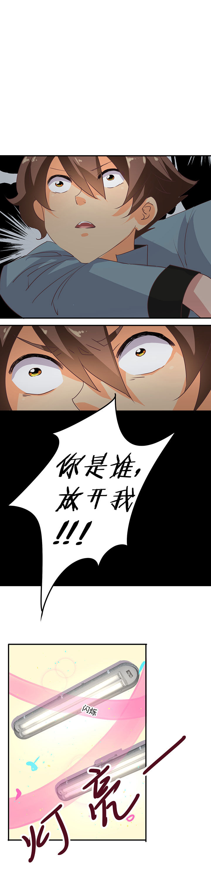 第34章：0