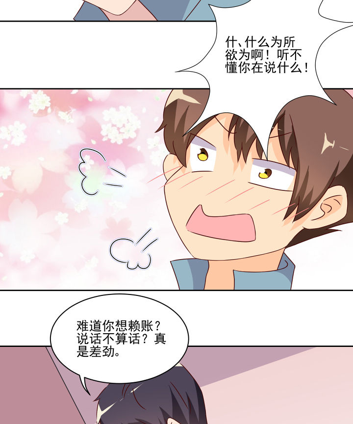第118章：16