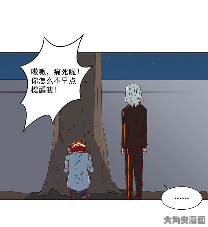 第124章：7