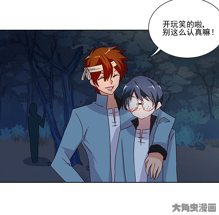 第135章：37