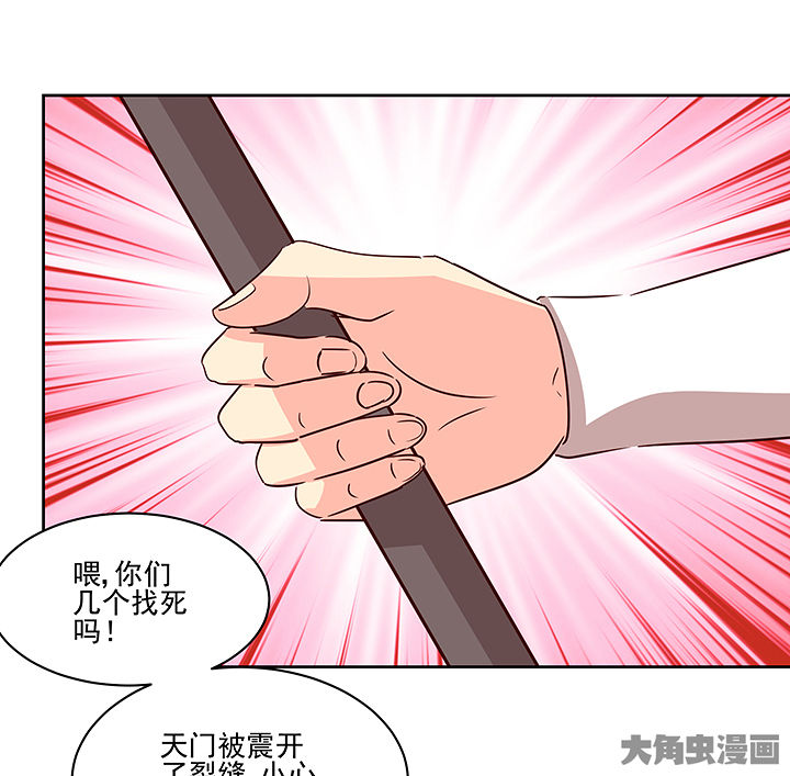 第131章：27