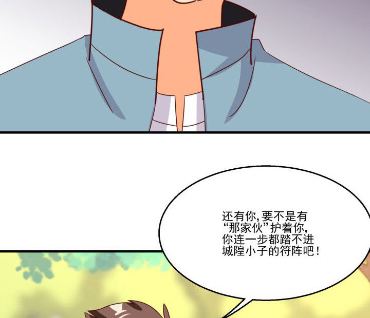 第85章：28