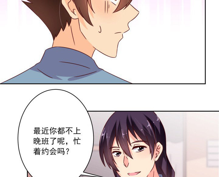 第105章：8