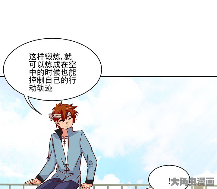 第132章：34