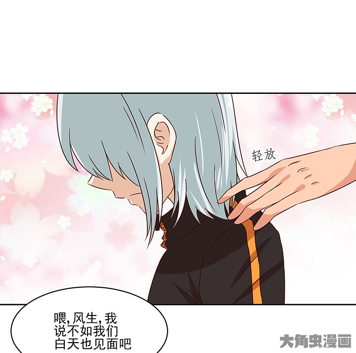 第132章：11