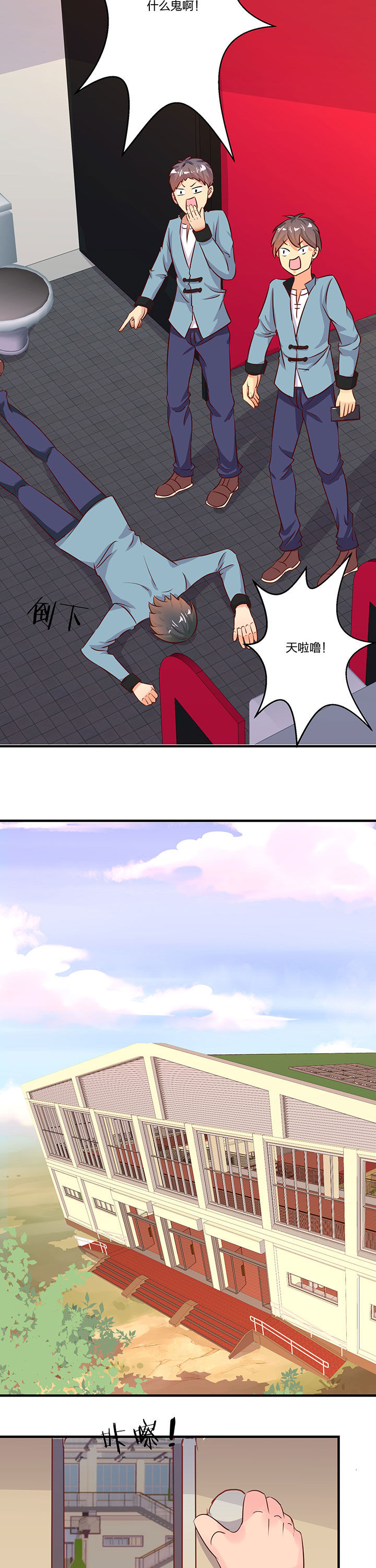 第75章：2