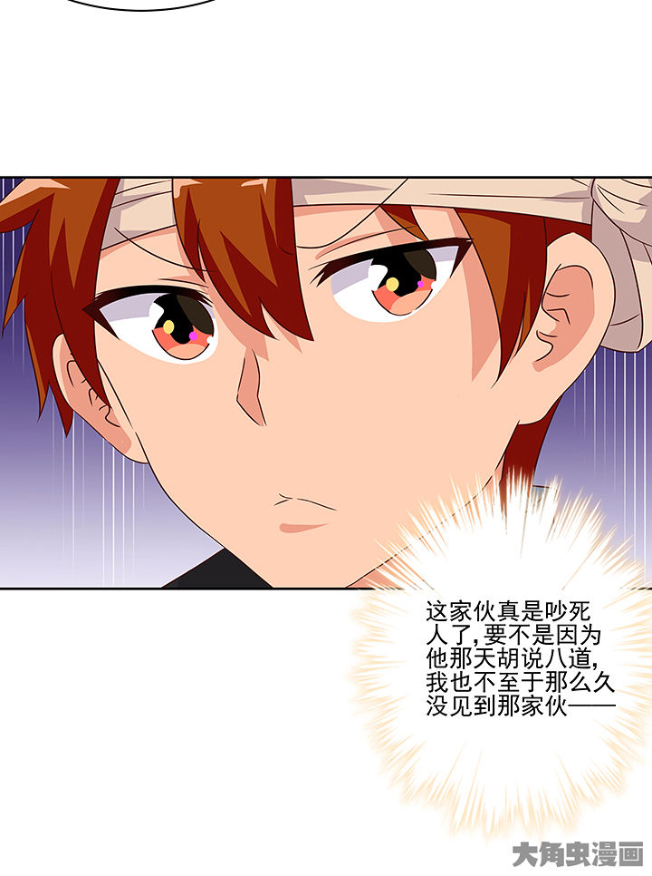 第130章：6