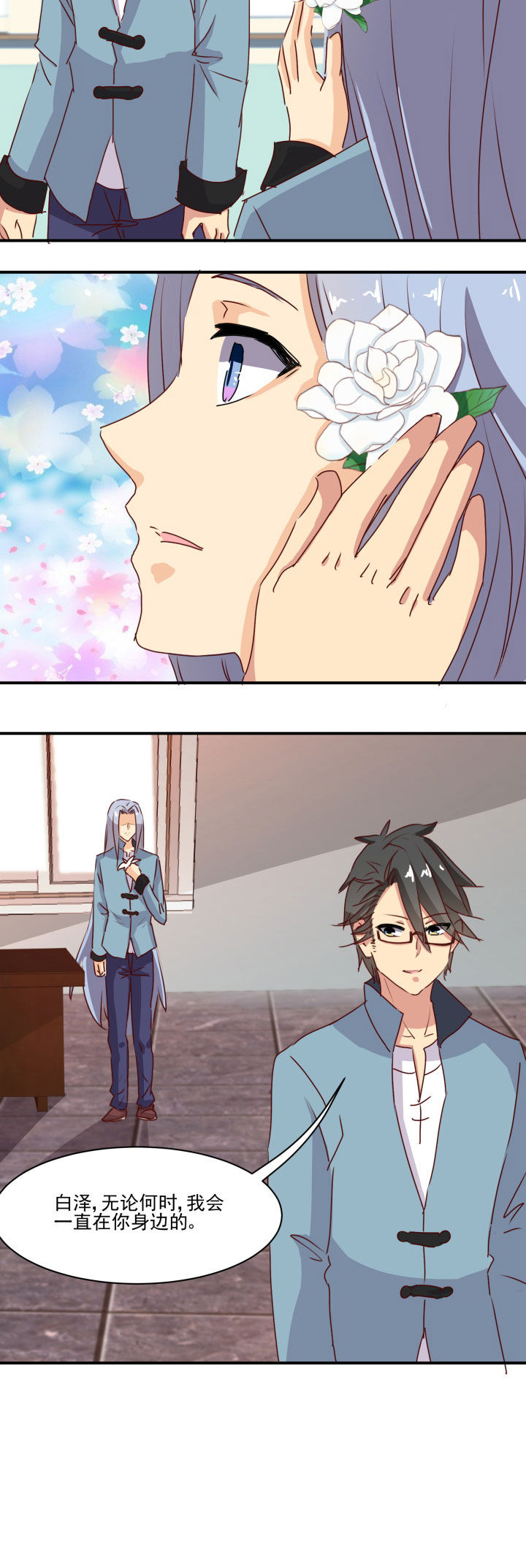第47章：3