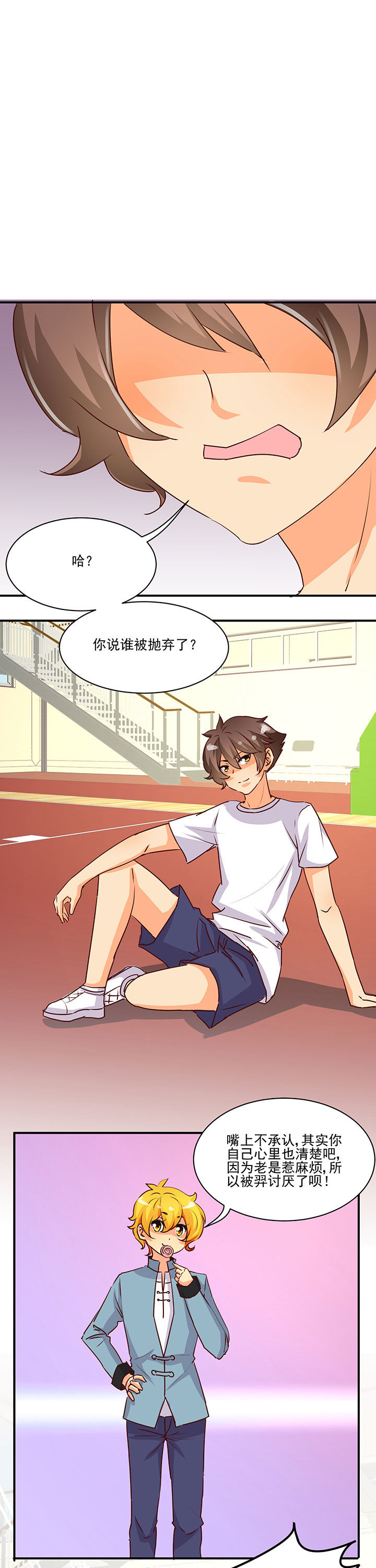 第31章：0