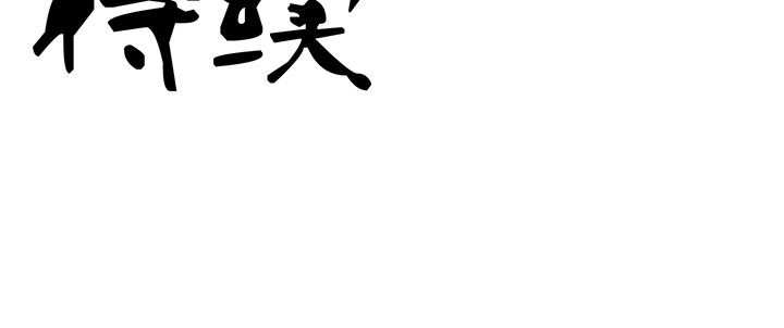 第45章：7