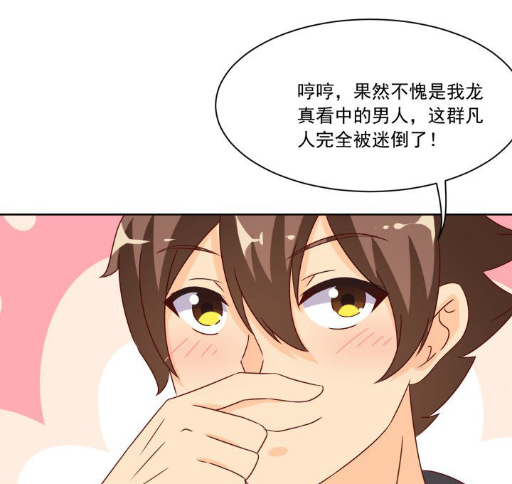 第107章：11