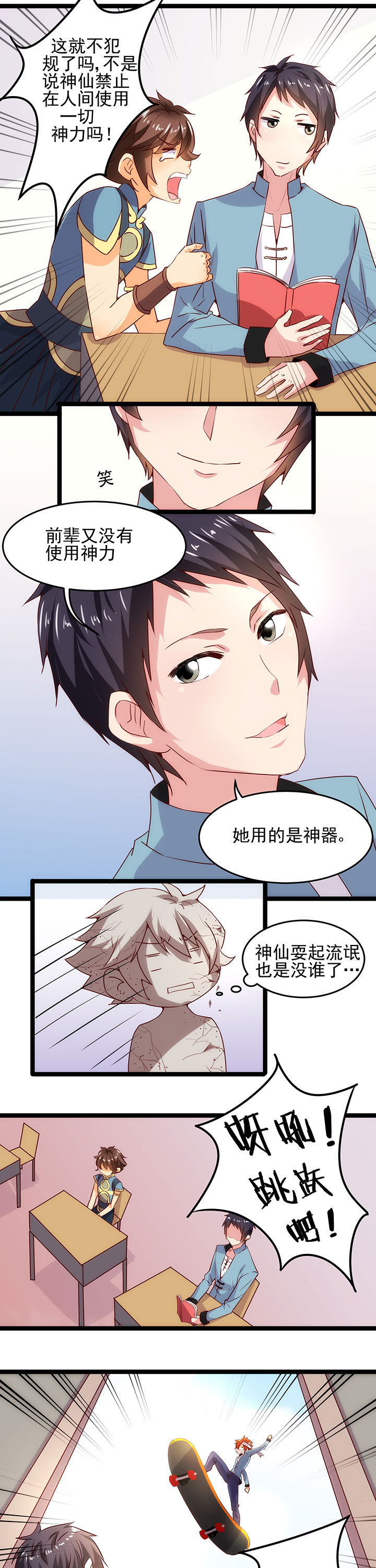 第8章：4