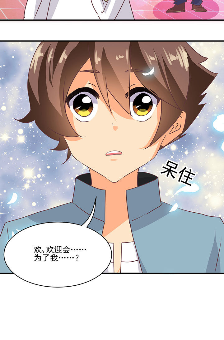 第34章：3