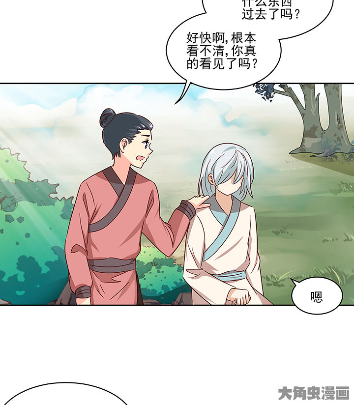 第131章：14
