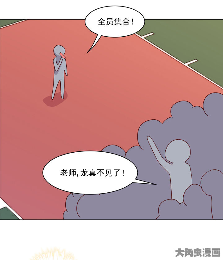第112章：16