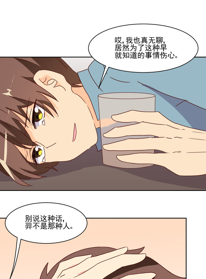 第115章：12