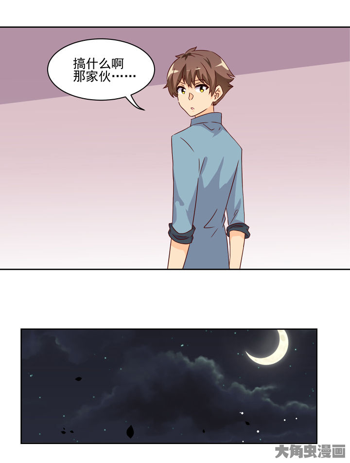 第120章：15