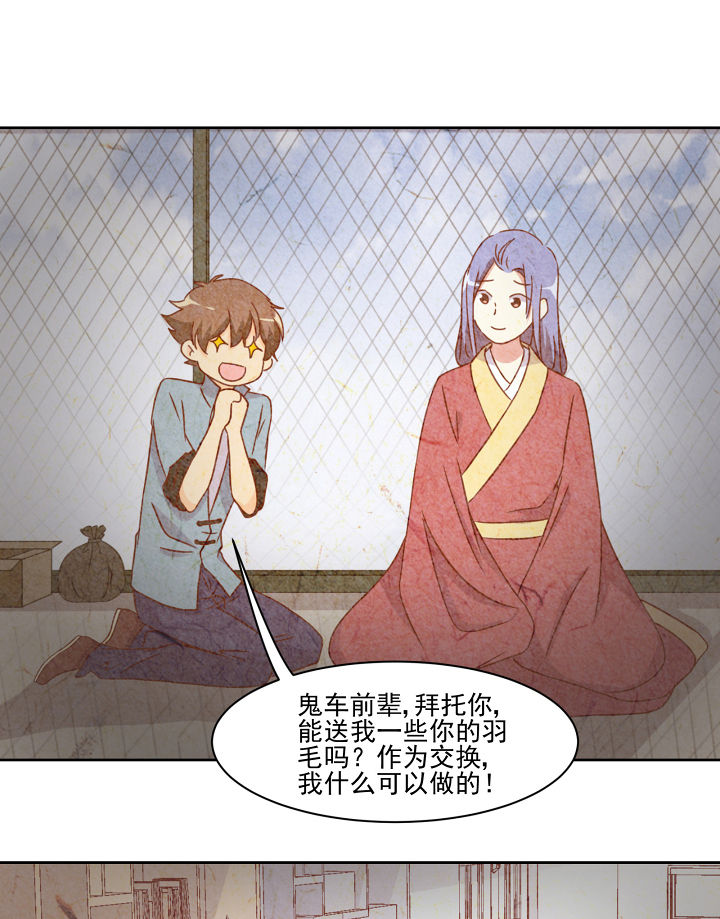 第115章：25