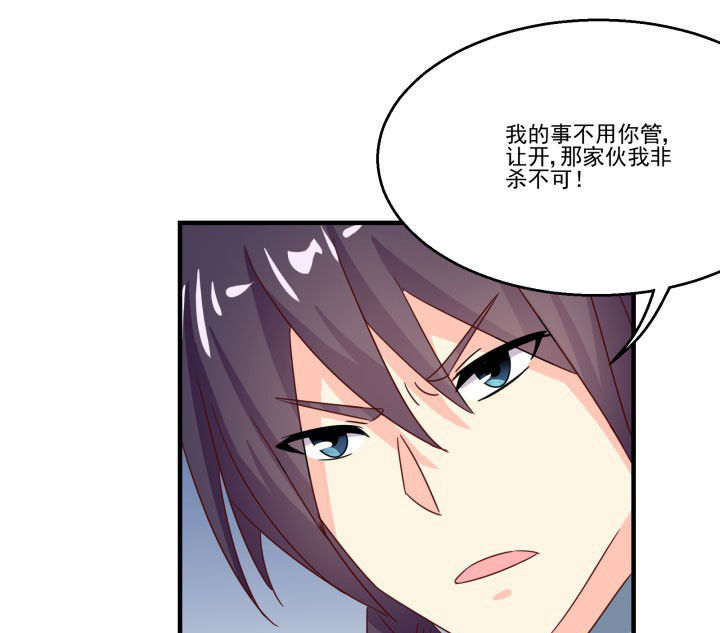 第85章：44