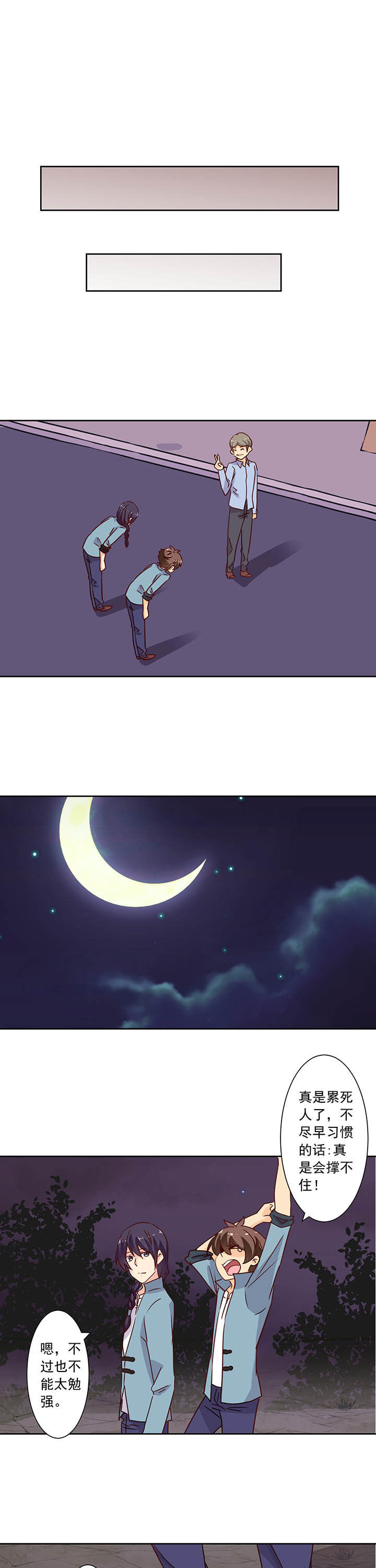 第100章：8