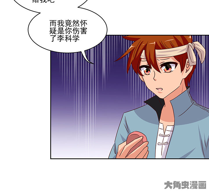 第132章：1