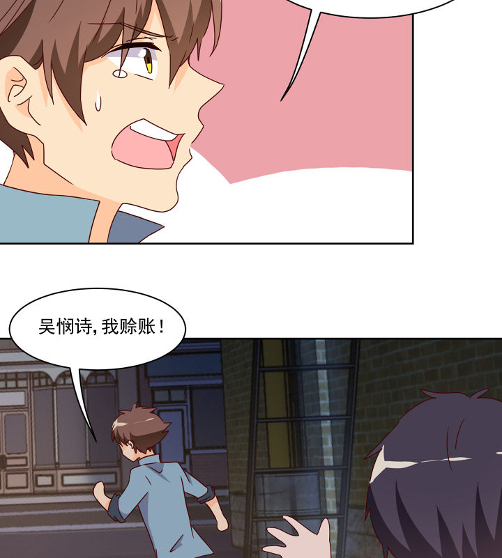 第115章：18