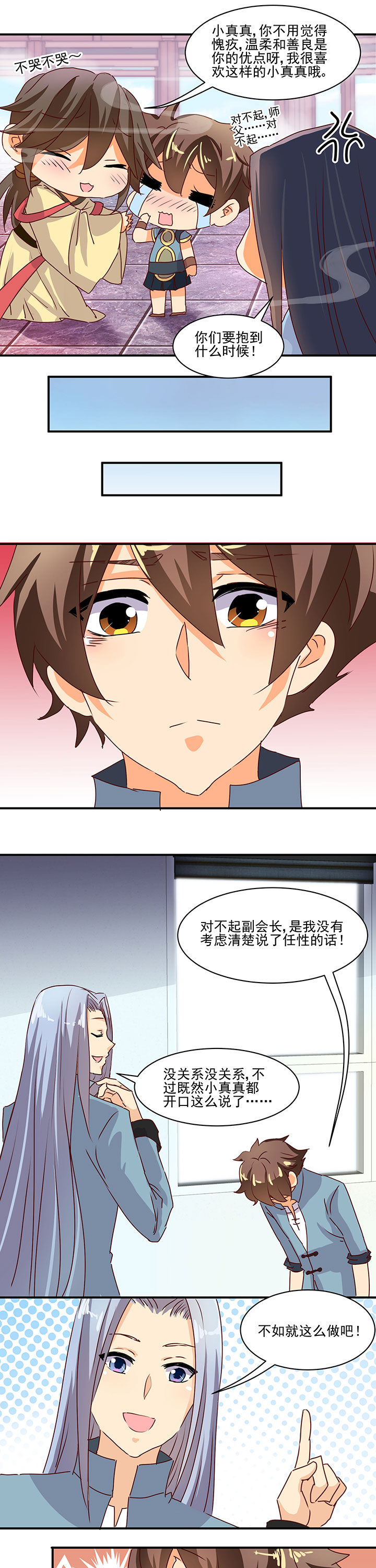 第45章：4