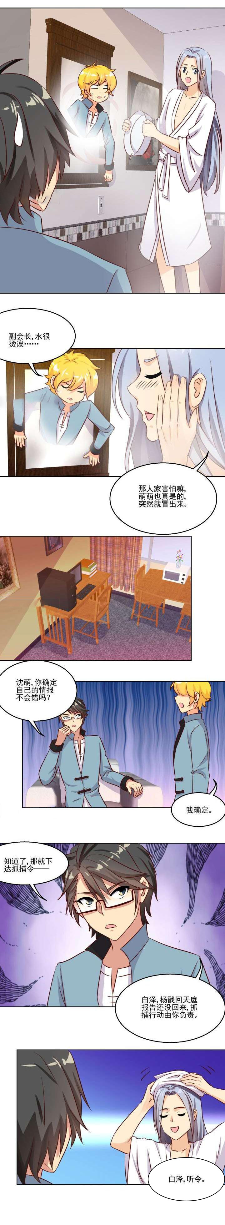 第78章：1
