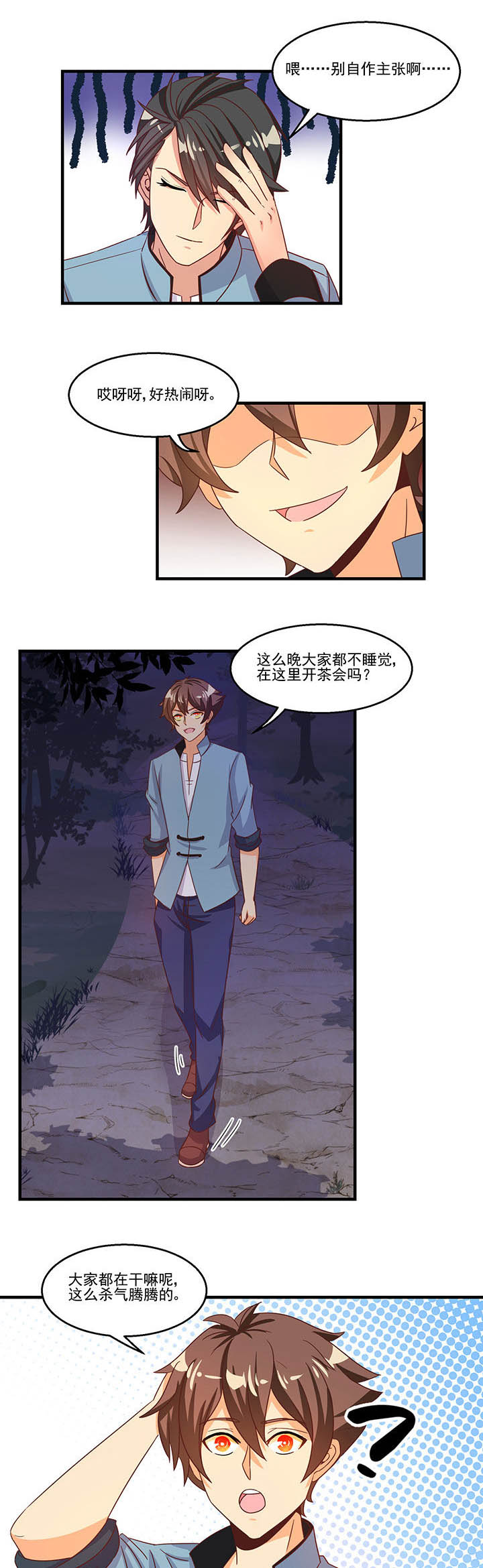 第94章：0