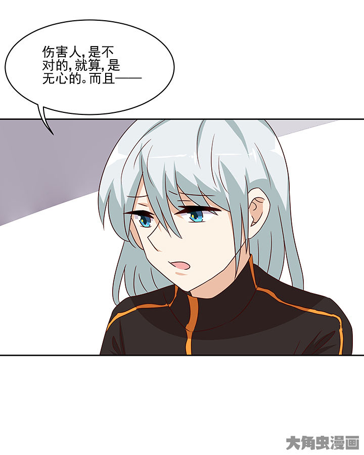 第132章：6