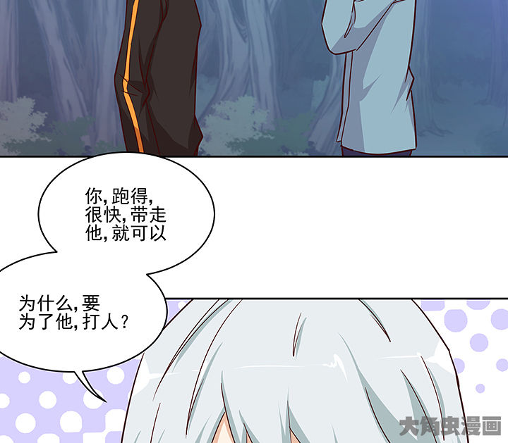 第134章：23