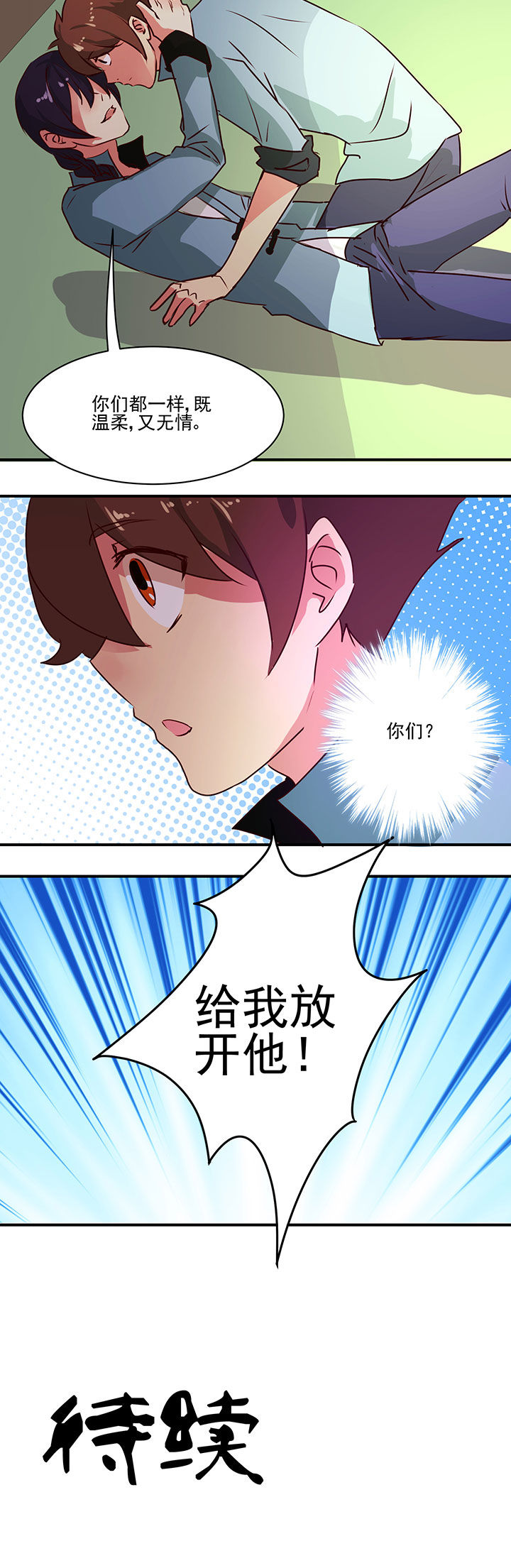 第54章：7