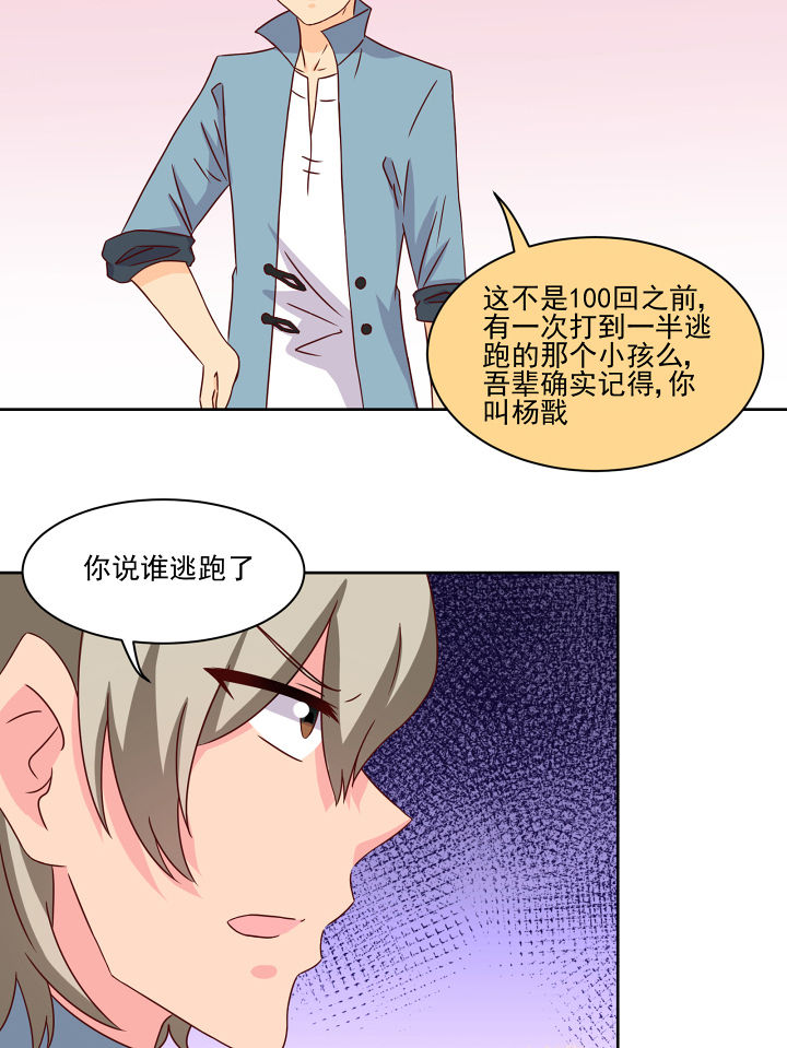 第119章：17