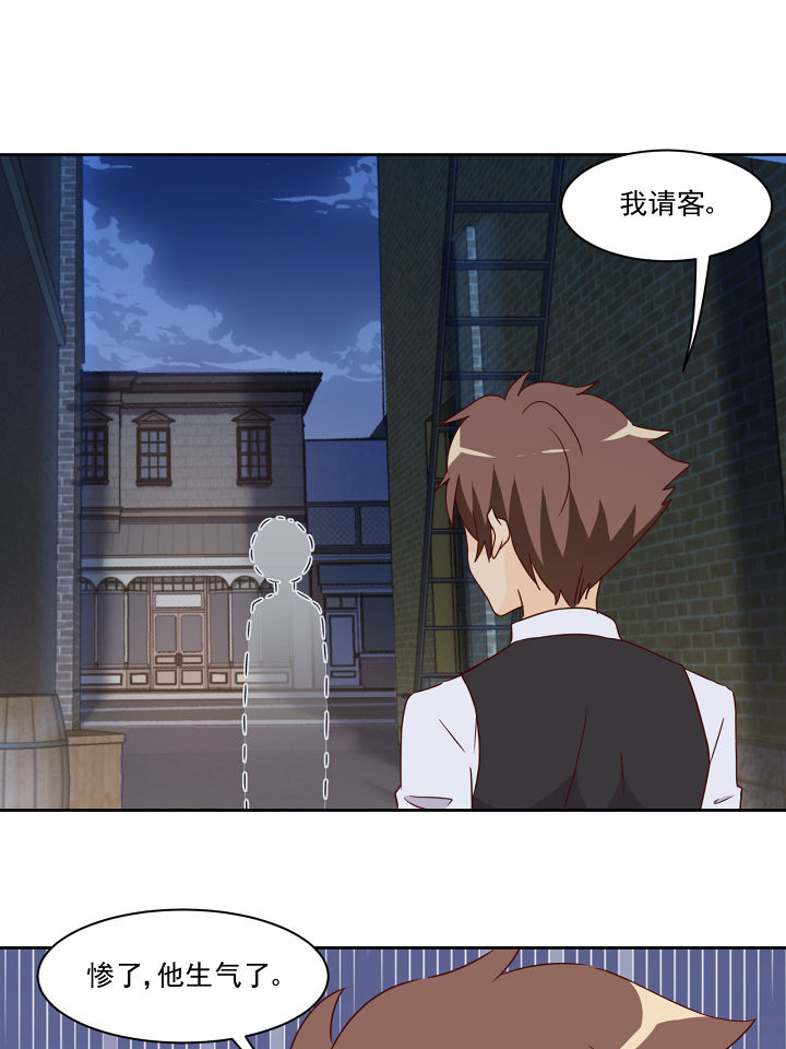 第112章：34