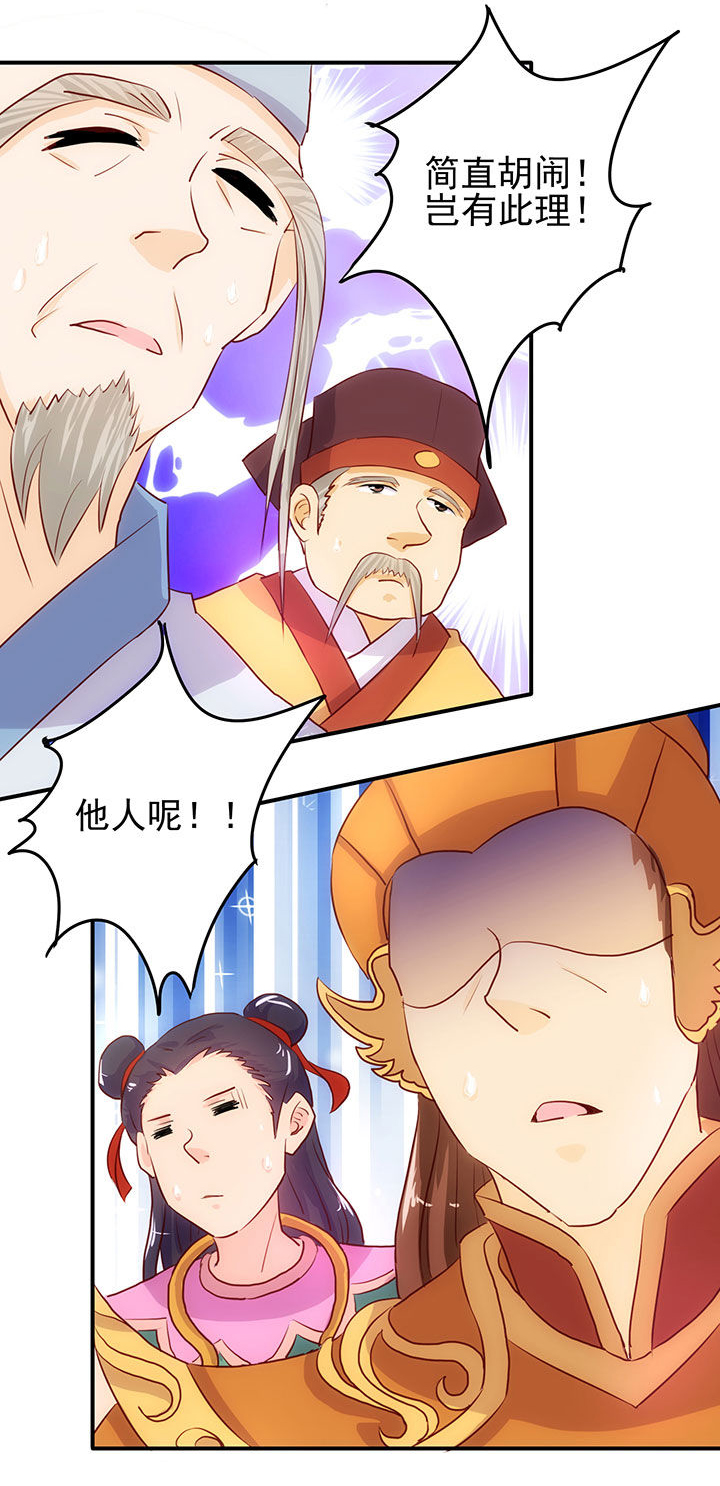第51章：0