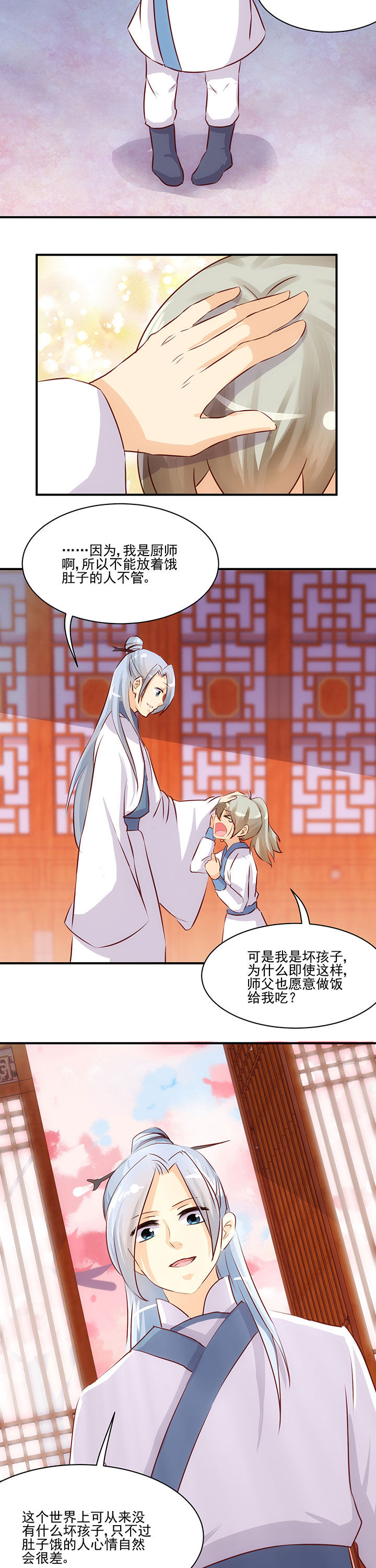 第61章：1