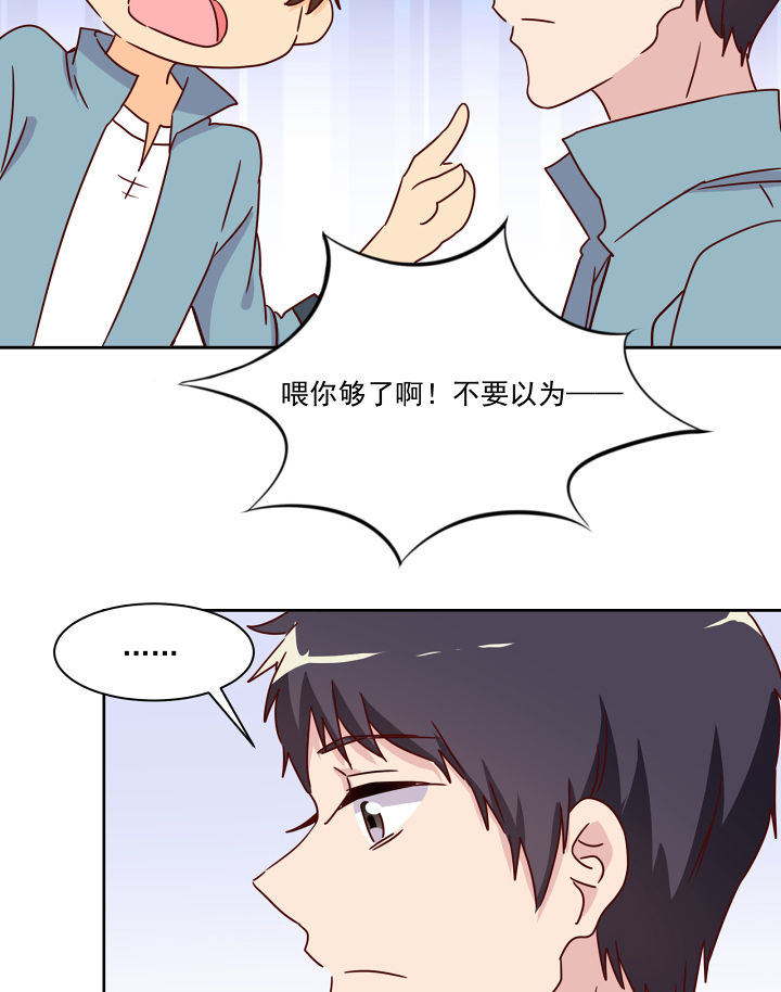 第116章：10